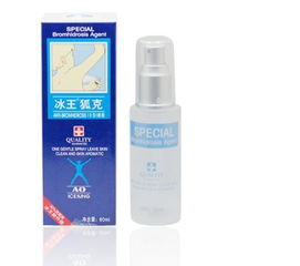 去狐臭净味水图片,去狐臭净味水高清图片 广州白云区梦飞诗化妆品厂,