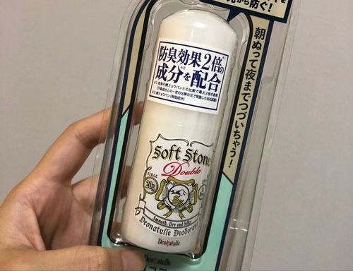 去味香体露测评分享,原来选对产品,控制狐臭轻松省事不费力