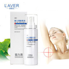 【腋香液】最新最全腋香液返利优惠_一淘网
