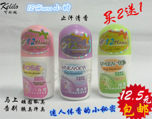 【腋留香】最新最全腋留香 产品参考信息
