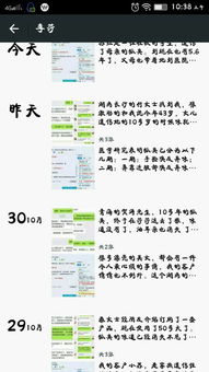 自己有狐臭,上网看的一个产品挺好的,一千三百多,自己没钱,不知道应该怎么开口跟妈妈说