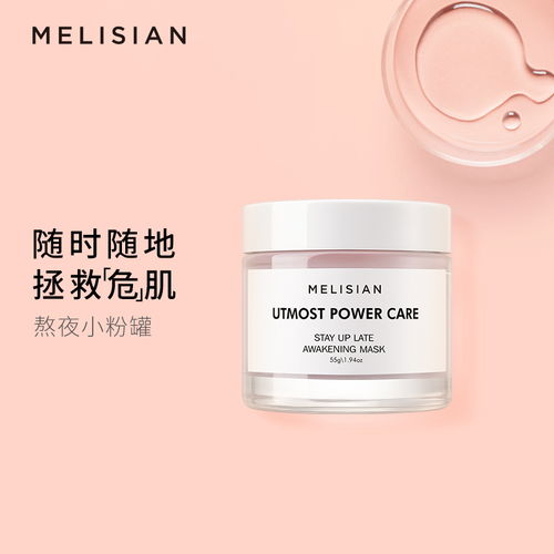 产品主图