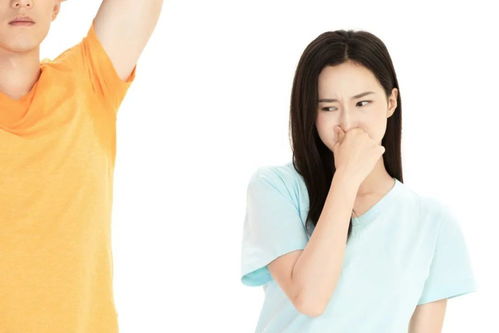 摆脱狐臭,自信人生
