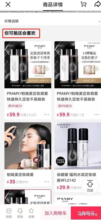 2021 年的创业风口是什么