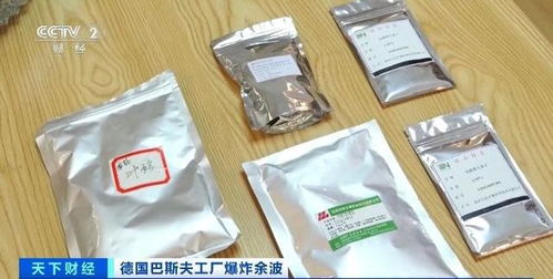 化工巨头工厂爆炸,这类产品全球大涨价 已飙升超160 还会再涨吗