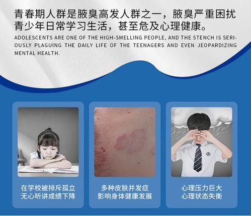 杭州天目山医院腋臭专科假期联合会诊