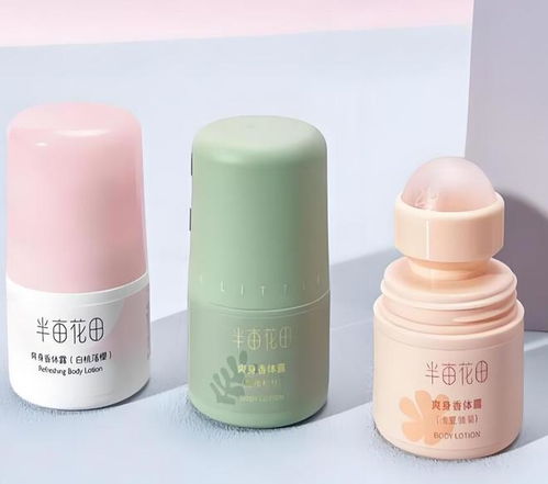 护肤攻略 狐臭用什么产品能治好,男士狐臭产品哪个牌子好