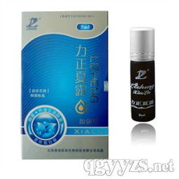 狐臭产品招商力正夏露中药清除腋臭狐臭