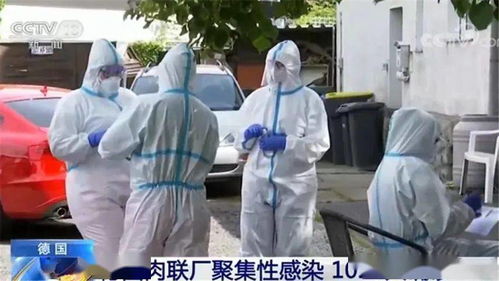 欧洲两大肉厂接连暴发疫情 对冷冻食品,国家卫健委发出安全提醒