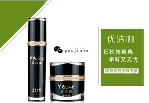 腋下狐臭怎么治疗 怎么找到科学根治狐臭的方法