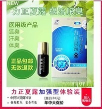 【月根除】最新最全月根除 产品参考信息