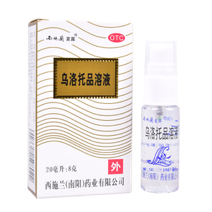 西施兰夏露西施兰乌洛托品溶液20ml怎么样,淘宝西施兰夏露西施兰乌洛托品溶液20ml,西施兰夏露西施兰乌洛托品溶液20ml专卖店