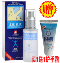 【净狐霜】最新最全净狐霜 产品参考信息