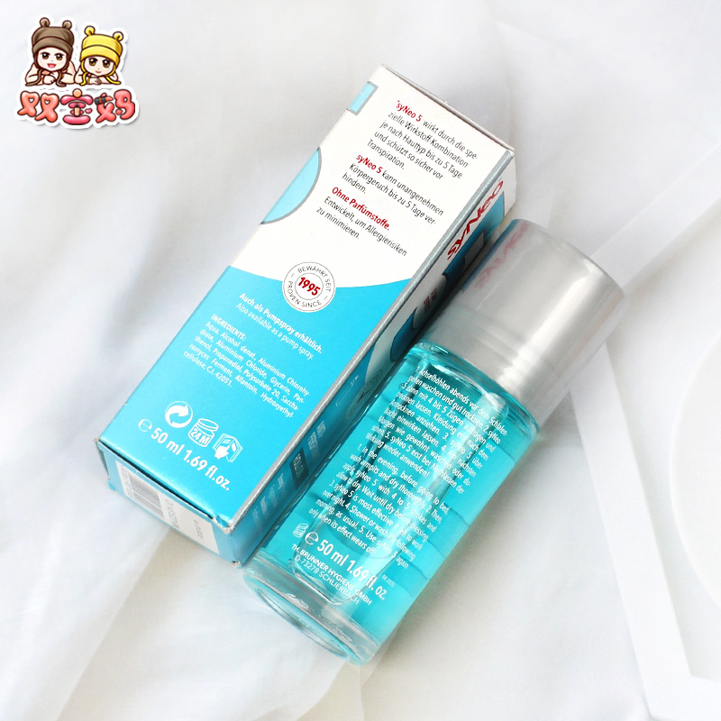 德国syNeo止汗露走珠狐臭腋臭去根孕妇狐臭净味水剂男女无味50ml