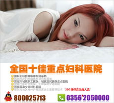 在晋城狐臭能根治吗