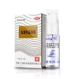 止汗去狐臭什么好 它能让你变得 无味
