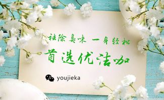 狐臭怎样治疗效果好 狐臭真的治不好吗