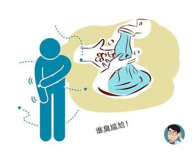 狐臭就是流汗多?有狐臭,味道熏人,有什么方法可以缓解