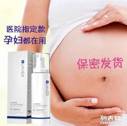 图 laver莱薇尔去狐臭除腋臭液在哪里可以购买 广州美容护肤品