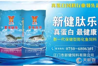 江苏省海洋水产研究所