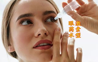 10岁男孩莫名患上青光眼 医院检查后发现,眼药水惹得祸