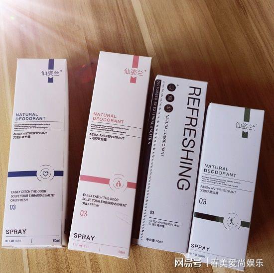 狐臭是个讨厌又难产的毛病,亲测几款去狐臭产品自己挑