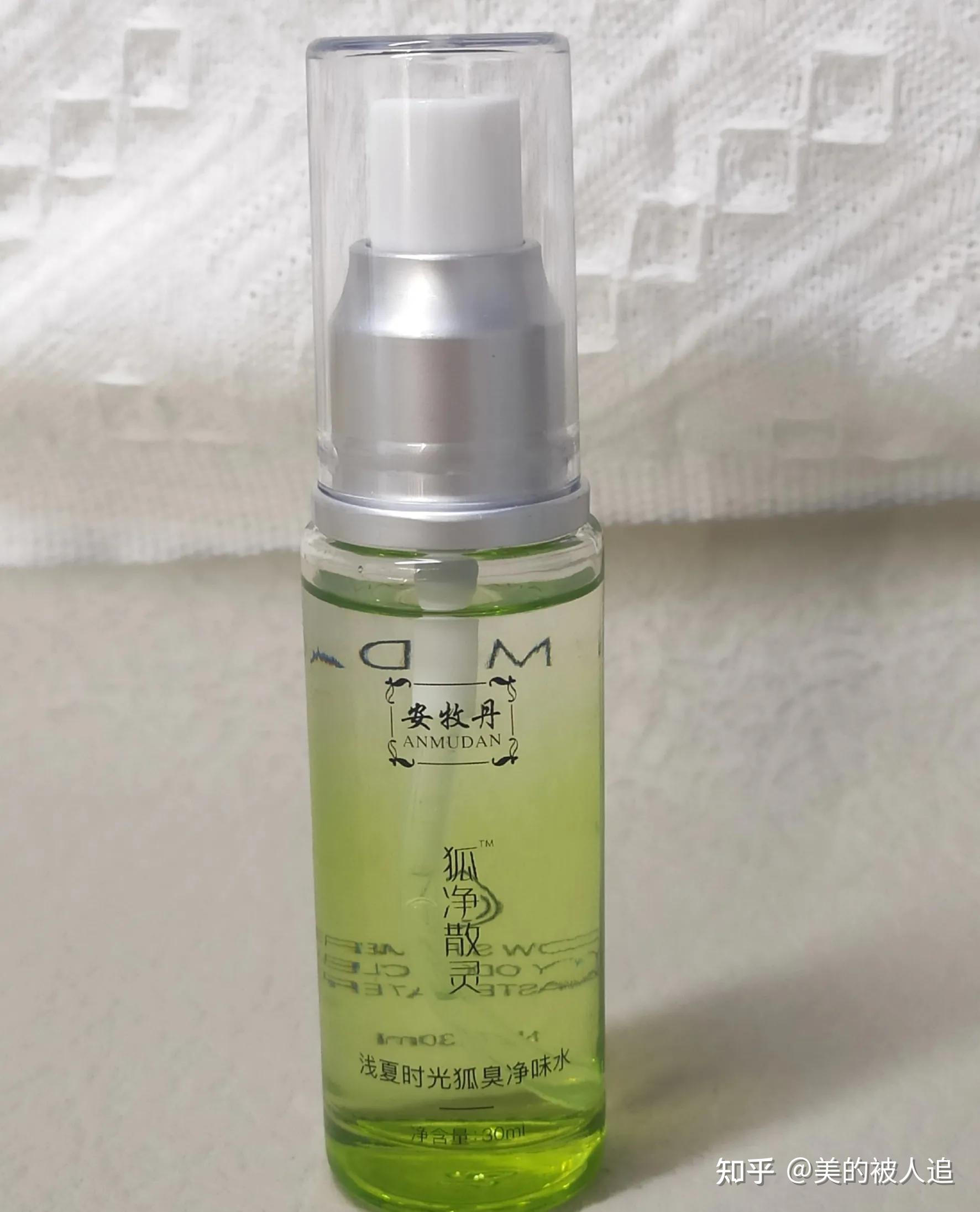 有哪些好用的去狐臭产品