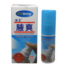 【腋爽】最新最全腋爽返利优惠_一淘网