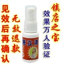 【狐臭净】最新最全狐臭净 产品参考信息