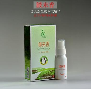 腋来香狐臭净价格多少钱 腋来香狐臭净使用注意-非彤小可商城