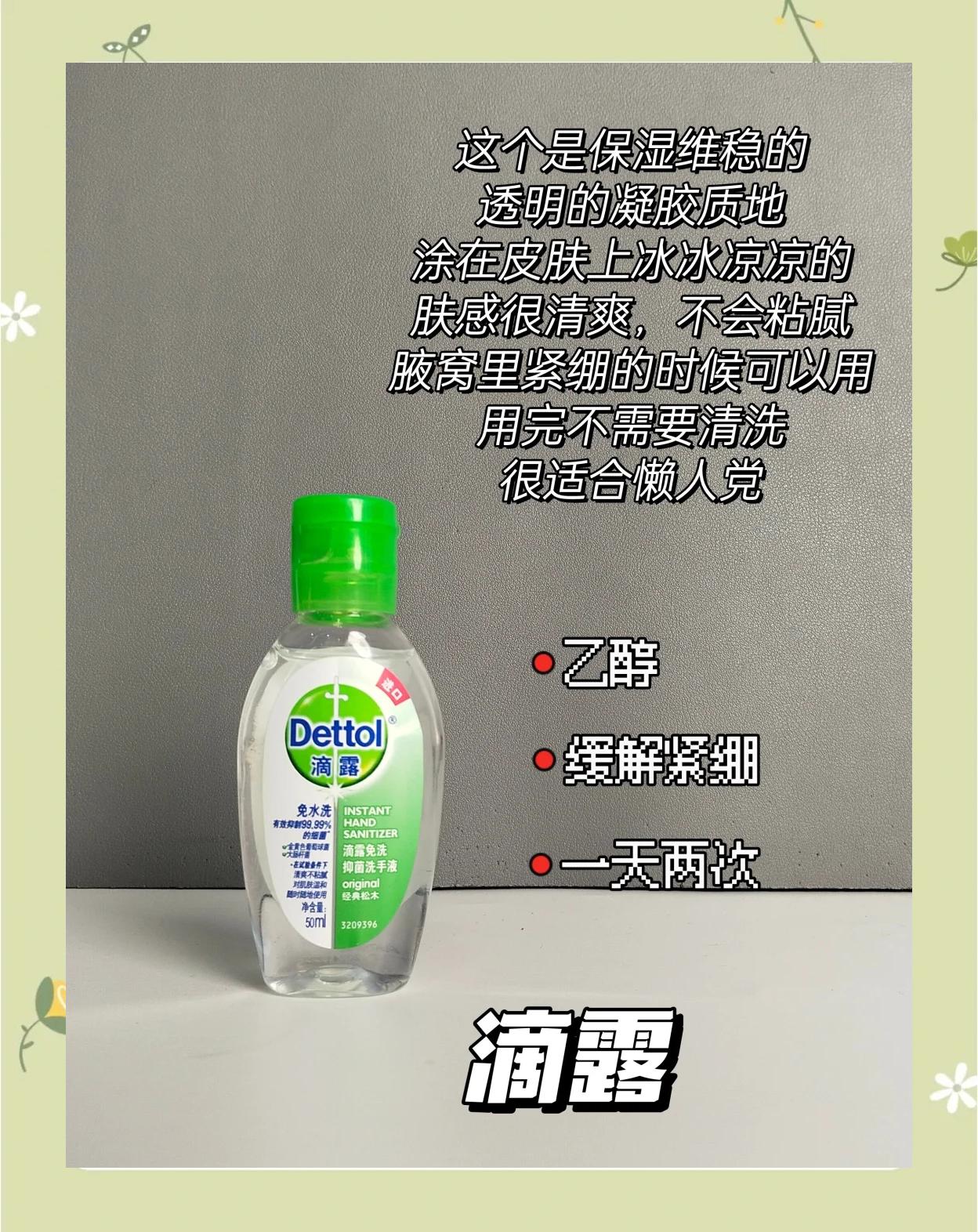 狐臭喷雾推荐!4款效果显著的产品推荐